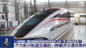 CRRC CF600 (Changchun)